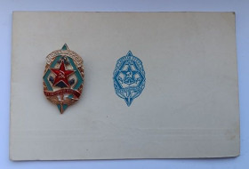 Відзнаки Знаки отличий ^/--/^ Знак &amp;quot;За активную работу&amp;quot;.ДОСААФ СССР.Поздний ^_^^^ Знак &amp;quot; За активну роботу &amp;quot;.ДОСААФ СРСР.Пізній - фото фото фото