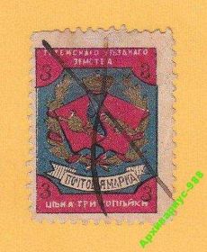 Фауна Фауна ^/--/^ 1898 ТОТЬМА ЗЕМСТВО Местн ЛОКАЛ История Фауна ГЕРБ ^_^^^ 1898 ТОТЬМА ЗЕМСТВО Місцевий ЛОКАЛ Історія Фауна Герб - фото фото фото