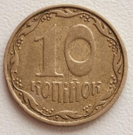 Обігові Обиходные ^/--/^ 10 копійок 2006 р. 1ІВд ^_^^^ 10 копеек 2006 г. 1 /--/ ИВД - фото фото фото