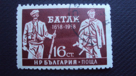 Балканський півострів Балканский полуостров ^/--/^ Болгария 1958 /--/ г. гаш. ^_^^^ Болгарія 1958 р. гаш. - фото фото фото