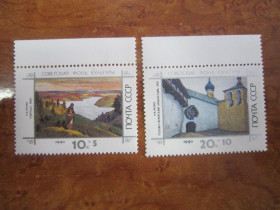 СРСР - СССР - ^/--/^ СССР. 1990. 25 ДЕКАБРЯ.  ЖИВОПИСЬ    ** ^_^^^ СРСР. 1990. 25 грудня. Живопис ** - фото фото фото