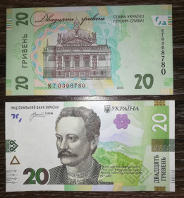 Загальнодержавні випуски Общегосударственные выпуски ^/--/^ Ukraine 20 гривень 2025 Пишний UNC ^_^^^ Ukraine 20 гривень 2025 Пишній UNC - фото фото фото