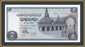 Єгипет Египет ^/--/^ Египет 5 фунтов 1978 P-45  (45 /--/ c) UNC ^_^^^ Єгипет 5 фунтів 1978 P-45 (45 /--/ c) UNC - фото фото фото
