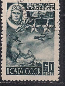 СРСР - СССР - ^/--/^ СССР, 1944 г., распродажа коллекции, герои ВОВ 1941 - 1945 гг. ^_^^^ СРСР, 1944 р., розпродаж колекції, герої ВВВ 1941 - 1945 рр.. - фото фото фото