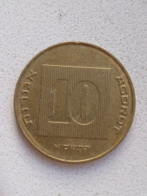 Обігові Обиходные ^/--/^ Монета Ізраїль 10 агорот  (Menora) — ідеальний стан ^_^^^ Монета Израиль 10 агорот — идеальное состояние - фото фото фото