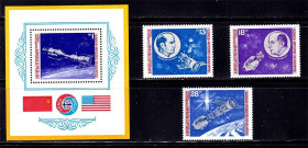 Освоєння космосу Освоение космоса ^/--/^ Космос .  Болгария 1975 г  MNH  - блок + марки ^_^^^ Болгарія 1975 MNH - блок + марки - фото фото фото