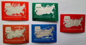 СРСР - СССР - ^/--/^ СССР 1966 XXIII Съезд КПСС, гашеные (I) ^_^^^ СРСР 1966 XXIII З'їзд КПРС, гашені (I) - фото фото фото