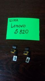 Інше Другое ^/--/^ Lenovo S /--/ 820 шлейф кнопки включения  и датчик приближения и освещенности ^_^^^ Lenovo S /--/ 820 шлейф кнопки включення і датчик наближення і освітленості - фото фото фото