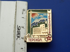 Інше Другое ^/--/^ Значок альпинизм Турбаза МО СССР Терскол ^_^^^ Значок альпінізм Турбаза МО СРСР Терскол - фото фото фото