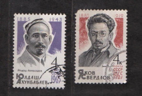 СРСР - СССР - ^/--/^ ДЕЯТЕЛИ КОМПАРТИИ = СССР - СРСР = 1965 р. = гаш.   &amp; ^_^^^ ДЕЯТЕЛИ КОМПАРТІЇ = СРСР - СРСР = 1965 р. = гаш. &amp; - фото фото фото