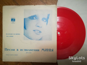 Платівки Пластинки ^/--/^ Песни в исполнении Мины  (Италия)  (2)-Ex., флексі-Мелодія ^_^^^ Песны в исполнении Мины (Италия) (2)-Ex., флекси-Мелодия - фото фото фото