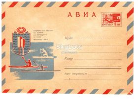 Тематичні колекції Тематические коллекции ^/--/^ Спорт . СССР 1969 г - ХМК - АВИА  - 2 скана - ЧЕ гребля ^_^^^ СРСР 1969 р - ХМК - АВІА - 2 скана - ЧЄ веслування - фото фото фото