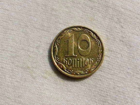 Обігові Обиходные ^/--/^ 10 копійок 2009 рік Україна &amp;quot; Штемпельний Блиск &amp;quot;  (426 /--/ а) ^_^^^ 10 копеек 2009 год Украина &amp;quot; Штемпельный Ближний &amp;quot; (426 /--/ а) - фото фото фото