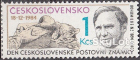 Чехословаччина Чехословакия ^/--/^ Чехословакия 1984 День почтовой марки Mi 2796 MNH ^_^^^ 1984 — День поштової марки Mi 2796 MNH - фото фото фото