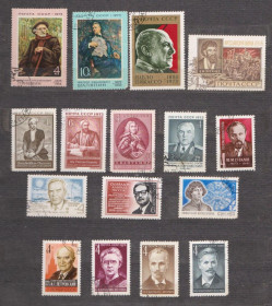 СРСР - СССР - ^/--/^ ПЕРСОНИ - ЛИЧНОСТИ = СССР - СРСР = 1973 р. = гаш. = 18 шт.  &amp; ^_^^^ ПЕРСОНИ - ЛИЧНОСТИ = СССР - СССР = 1973 г. = гаш. = 18 шт. &amp; - фото фото фото