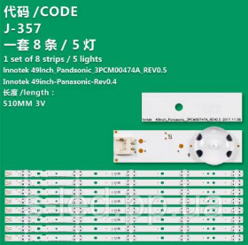 Світлодіоди Светодиоды ^/--/^ LED підсвітка 49 /--/ INCH_PANASONiC_3 /--/ PCM /--/ 00747 /--/ A_REV /--/ 0.5 49 /--/ inch-Panasonic-3 /--/ PCM /--/ 00747 /--/ A-REV /--/ 0.5 TZLP /--/ 151 /--/ KHAB /--/ 6 TZL ^_^^^ LED подсветка 49 /--/ INCH_PANASONiC_3 /--/ PCM /--/ 00747 /--/ A_REV /--/ 0.5 49 /--/ inch-Panasonic-3 /--/ PCM /--/ 00747 /--/ A-REV /--/ 0. 5 TZLP /--/ 151 /--/ KHAB /--/ 6 TZL - фото фото фото