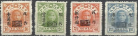 Китай Китай ^/--/^ Китай 1948 Северо-Восток Др. Сун Ят Сен стандарт надп. 4 /--/ м.() ^_^^^ Північний Схід Др. Сун Ят Сен стандарт надп. 4 /--/ м. () - фото фото фото