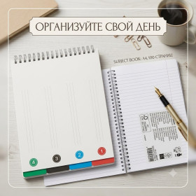 Блокноти, щоденники, записні книжки Блокноты, ежедневники, записные книги ^/--/^ Зошит на спіралі A /--/ 4 з роздільниками Subject Book  (100 арк., 4 теми) - фото фото фото