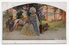 Україна Украина ^/--/^ Поштівка С.Соломко, Ужгород-Чехія 1922 р. ^_^^^ Почтовка С.Соломко, Ужгород-Чехия 1922 г. - фото фото фото