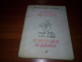 Видання - р. Издания - гг. ^/--/^ А.С. Пушкин У ЛУКОМОРЬЯ    (Книжка-картинка) ^_^^^ А.С. Пушкін У Лукомор'я (Книжка-картинка) - фото фото фото