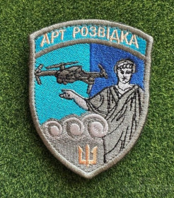 Інше Другое ^/--/^ Шеврон РУБпАК 28 РотаБПЛА в составе 28-й отдельной механизированной бригады. № 692 ^_^^^ Шеврон РУБПАК 28 РотаБПЛА у складі 28-ї окремої механізованої бригади. No 692 - фото фото фото