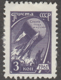 СРСР - СССР - ^/--/^ СССР СРСР 1961 стандарт космос ^_^^^ СРСР СРСР 1961 стандарт космос - фото фото фото