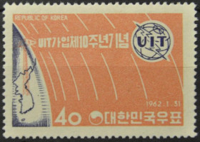 Інше Другое ^/--/^ Южная Корея Телекоммуникации Космос ITU UIT 1962 ^_^^^ Південна Корея Телекомунікації Космос ITU UIT - фото фото фото