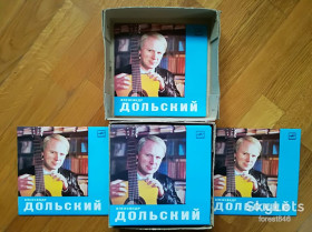 Платівки Пластинки ^/--/^ Александр Дольский-Старые паруса  (1)-7&amp;quot;-M-Мелодия ^_^^^ Олександр Дольський-Старі вітрила (1)-7&amp;quot;-M-Мелодія - фото фото фото