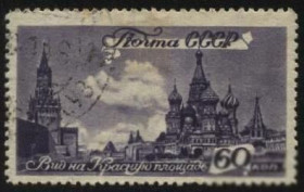 СРСР - СССР - ^/--/^ СССР 1946 г.№ 842 гашеная ^_^^^ СРСР 1946 р. No 842 гашена - фото фото фото