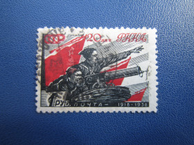 СРСР - СССР - ^/--/^ Марка СРСР 1938 20 років Червоної Армії Чапаїв 1 рубль гаш ^_^^^ Марка СССР 1938 20 лет Красной Армии Чапаев 1 рубль гаш - фото фото фото