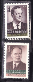 СРСР - СССР - ^/--/^ СССР  1974 г   MNH -  личности ^_^^^ СРСР 1974 MNH - особистості - фото фото фото
