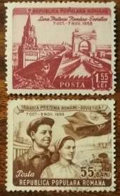 Румунія Румыния ^/--/^ Румыния Месяц румынско-советской дружбы 1953 ^_^^^ Румунія Місяць румунсько-радянської дружби 1953 - фото фото фото