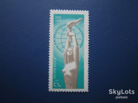 СРСР - СССР - ^/--/^ Марка СРСР 1970 8 березня жіночий день MNH ^_^^^ Марка СССР 1970 8 марта женский день MNH - фото фото фото