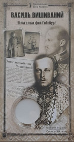 Пам'ятні і ювілейні Памятные и юбилейные ^/--/^ Буклет для монети 2025 Василь Вишиваний - фото фото фото