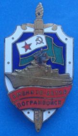 Пам'ятні і ювілейні Памятные и юбилейные ^/--/^ ПСКР им 70-летия погранвойск корабль пограничный ^_^^^ ПСКР ім 70-річчя прикордонний корабель - фото фото фото