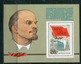 СРСР - СССР - ^/--/^ СССР  Лот  g-478 MNH ^_^^^ СРСР Лот g-478 MNH - фото фото фото