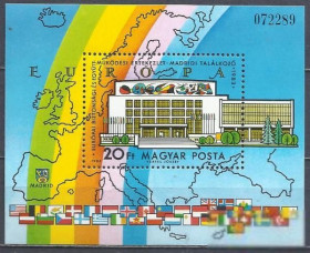 Угорщина Венгрия ^/--/^ Венгрия 1983 Европа флаги архитектура бл. ^_^^^ Угорщина 1983 Європа прапори архітектура бл. - фото фото фото