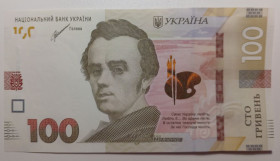Загальнодержавні випуски Общегосударственные выпуски ^/--/^ Україна 100 гривень 2021 року. Шевченко UNC Серія ЄГ 6679003 ^_^^^ Украина 100 гривен 2021 года. Шевченко UNC Серия ЕГ 6679003 - фото фото фото