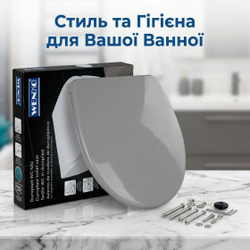 Унітази Унитазы ^/--/^ Сидіння для унітазу Wenko з мікроліфтом  (Duroplast) ^_^^^ Сиденья для унитаза Wenko с микролифтом (Duroplast) - фото фото фото