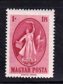 Угорщина Венгрия ^/--/^ ZM  Венгрия 1949 г MLH - Пушкин ^_^^^ ZM Угорщина 1949 MLH - Пушкін - фото фото фото