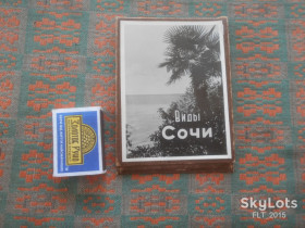 СРСР СССР ^/--/^ Виды Сочи  1953 г. ^_^^^ Види Сочі 1953 - фото фото фото