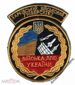 Інше Другое ^/--/^ Шеврон. Украина. Армия. ПВО. voen ^_^^^ Шеврон. Україна. Армія. ППО. voen - фото фото фото