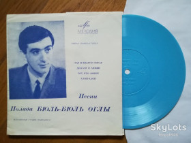 Платівки Пластинки ^/--/^ Песни Полада Бюль-Бюль-Оглы-Тар и квартет гитар  (2)-NM+, флексі-Мелодія ^_^^^ Песны Полада Бюль-Бюль-Оглы-Тар и квартет гитар (2)-NM+, флекси-Мелодия - фото фото фото
