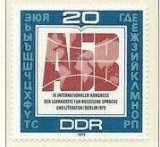 Інше Другое ^/--/^ ГДР Конгресс преподавателей русского языка  1979 ^_^^^ НДР Конгрес викладачів російської мови 1979 - фото фото фото
