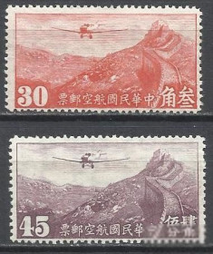 Китай Китай ^/--/^ Китай 1940-41 транспорт авиация горы с Вз 2 /--/ м.-() ^_^^^ Китай 1940-41 транспорт авіація гори з Вз 2 /--/ м.-() - фото фото фото