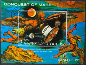 Інше Другое ^/--/^ Йемен Космос Икар Мифология 1971 ^_^^^ Ємен Космос Ікар Міфологія 1971 - фото фото фото