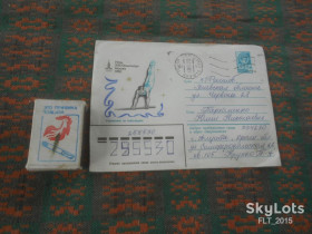 СРСР СССР ^/--/^ Упражнение на перекладине  . Игры ХХ Олимпиады Москва 1980 г.  Худ.  И.Филиппов ^_^^^ Вправа на перекладині . Ігри ХХ Олімпіади Москва 1980 Худ. І.Філіппов - фото фото фото