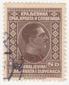 Балканський півострів Балканский полуостров ^/--/^ Югославия 1926 г. № 224 гашеная ^_^^^ Югославія 1926 р. No 224 гашена - фото фото фото