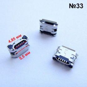 Роз'єми, гнізда Разъемы, гнезда ^/--/^ Разъемы micro USB №33, расстояние между ножками 4,85 на 5,5 /--/ мм ^_^^^ Роз'єми micro USB No /--/ 33, відстань між ніжками 4,85 на 5,5 мм - фото фото фото