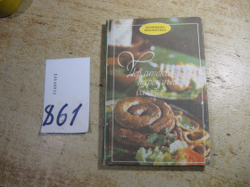 Кулінарія Кулинария ^/--/^ украинские народные блюда 1992 /--/ г ^_^^^ Українські народні страви 1992 - фото фото фото